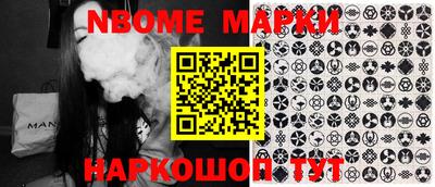 наркотики Балахна