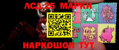 крисы Балашиха