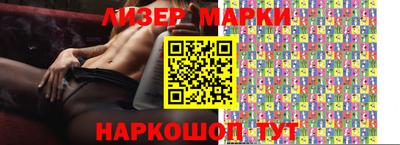 мдма Балаково