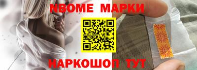 наркотики Балахна