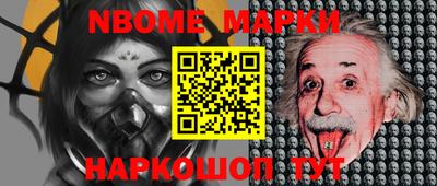 гашишное масло Апшеронск