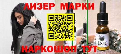 наркотики Балахна