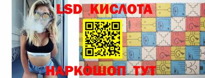 крисы Балашиха
