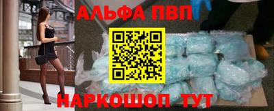 мдма Балаково
