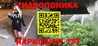 соль ск Апрелевка