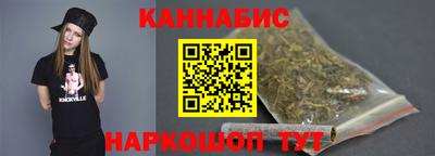 крисы Балашиха