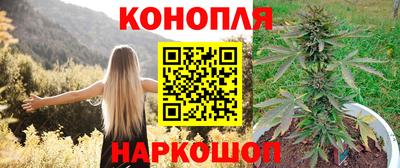 наркотики Балахна