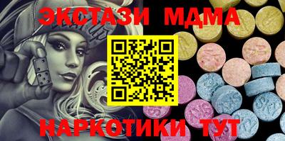 мдма Балаково
