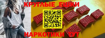 мдма Балаково