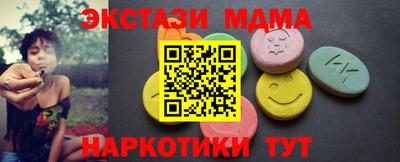 гашишное масло Апшеронск