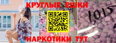 соль ск Апрелевка