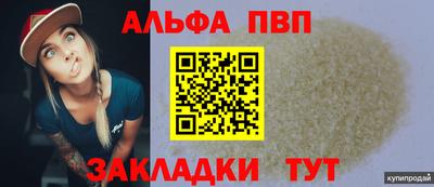 гашишное масло Апшеронск