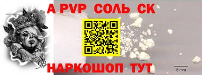 мдма Балаково