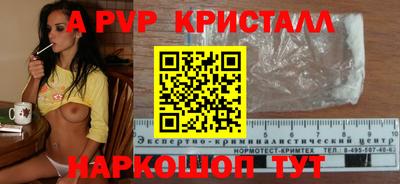 герыч Абакан