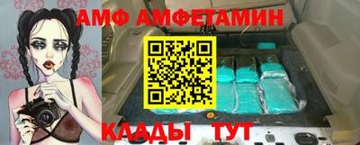 крисы Балашиха