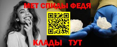 мдма Балаково