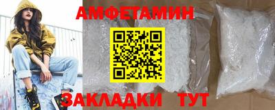 мдма Балаково