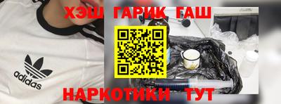 соль ск Апрелевка