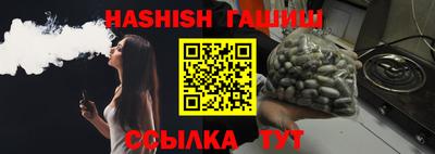 соль ск Апрелевка