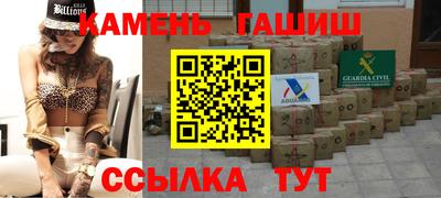 крисы Балашиха