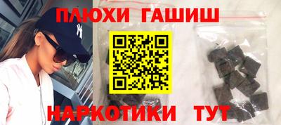 крисы Балашиха