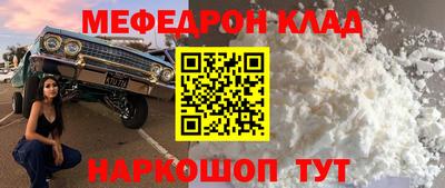 мдма Балаково