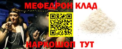 крисы Балашиха