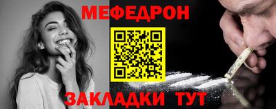мдма Балаково