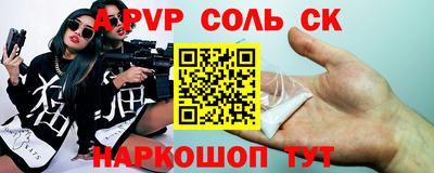 экстази Аргун