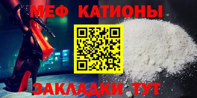 крисы Балашиха