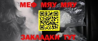 крисы Балашиха