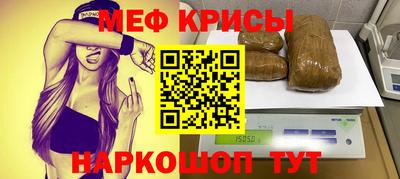 мдма Балаково