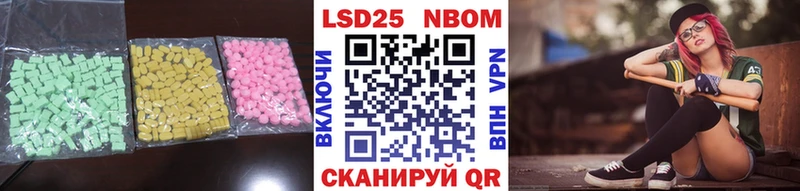 купить   Донецк  Лсд 25 экстази кислота 