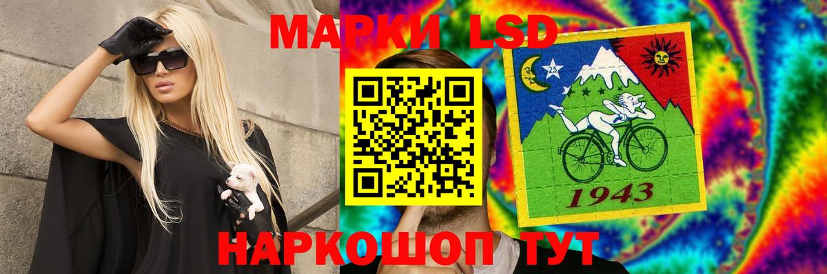 ЛСД экстази ecstasy  Лсд 25 экстази кислота  Донецк 