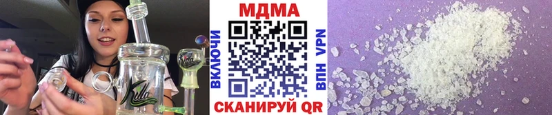 МДМА молли  Донецк 