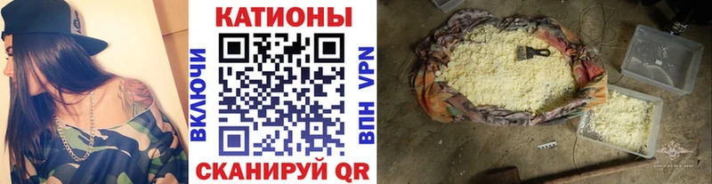 Мефедрон кристаллы  Донецк 