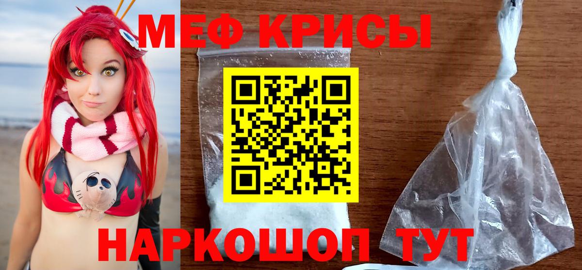 МЕФ мука Донецк