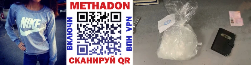 omg как зайти  Донецк  Метадон кристалл 