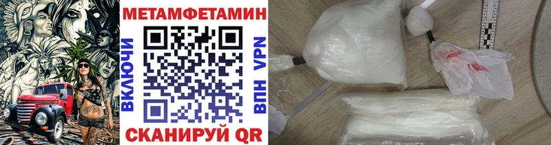 Метамфетамин Methamphetamine  наркошоп  Донецк 