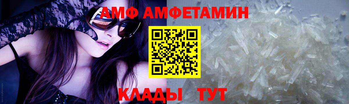 Донецк  МЕТАМФЕТАМИН Methamphetamine  Вход с VPN 