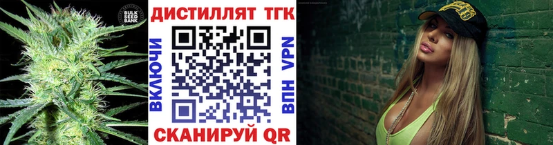 ОМГ ОМГ зеркало  Донецк  ТГК THC oil 