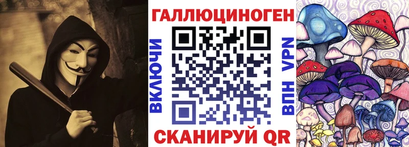 купить   ОМГ ОМГ ссылки  Псилоцибиновые грибы ЛСД  Донецк 