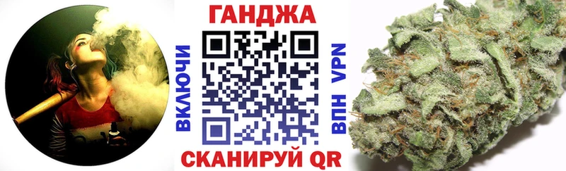 Каннабис планчик закладки Донецк