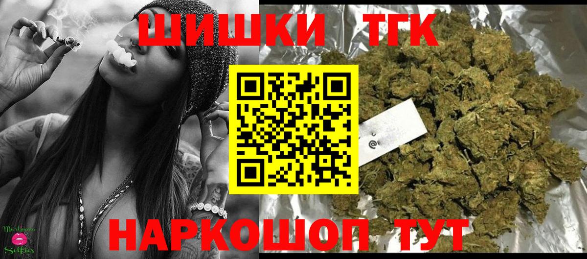 Конопля планчик Донецк